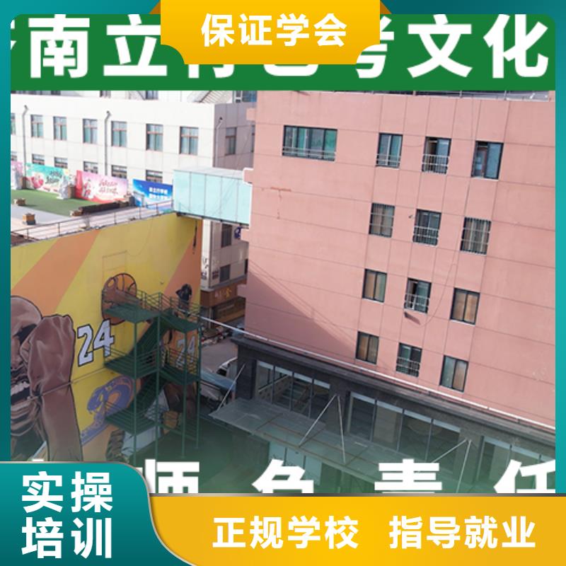 哪里好艺术生文化课补习学校精品小班课堂