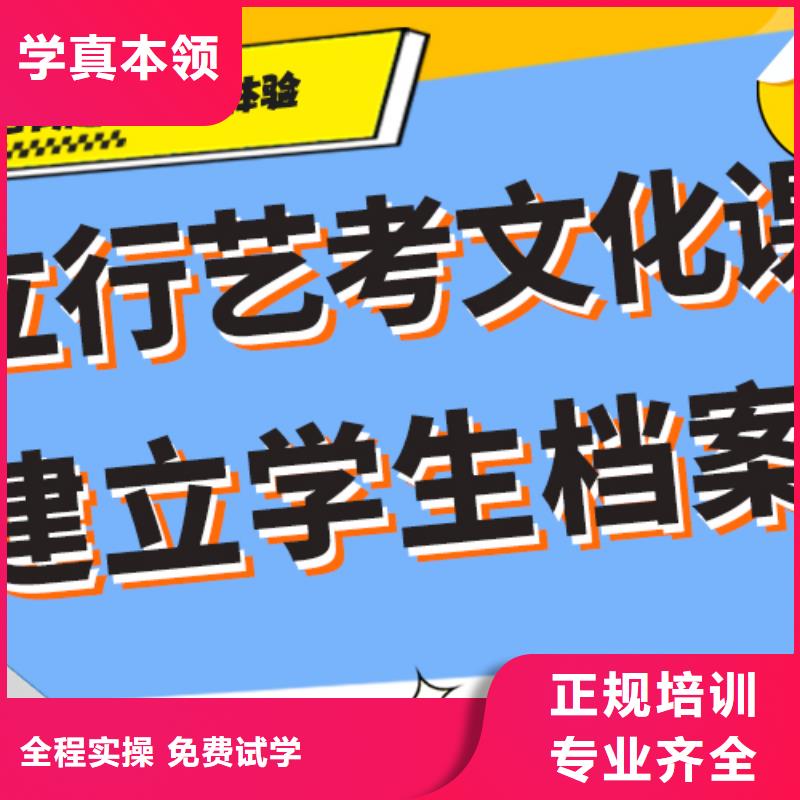 艺考生文化课补习学校排名个性化辅导教学