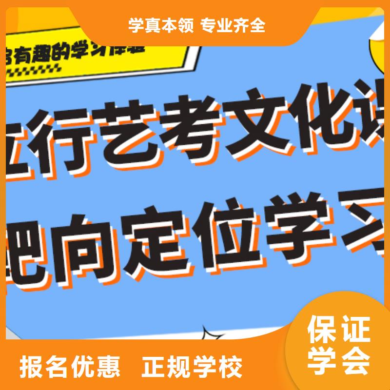 艺考生文化课辅导集训有哪些完善的教学模式