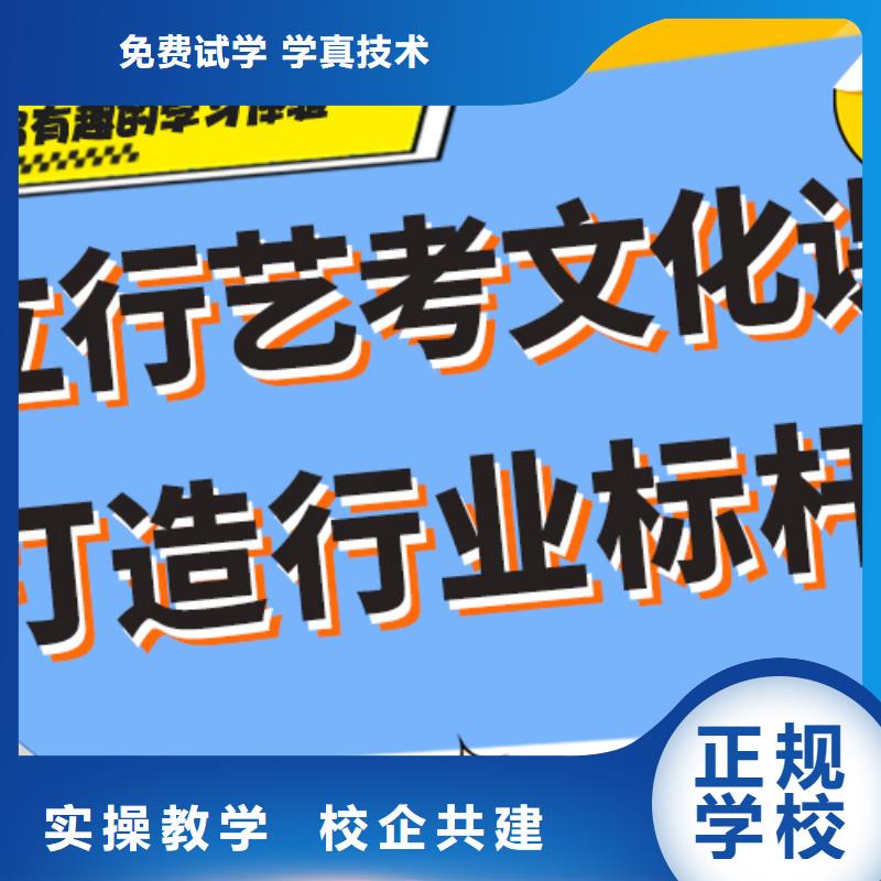 艺考生文化课培训机构一览表针对性教学