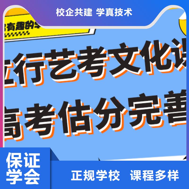 艺考生文化课集训冲刺学费一线名师授课