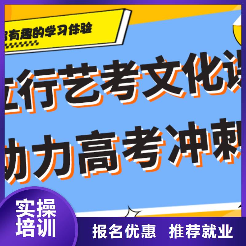 艺考文化课集训高三复读班报名优惠