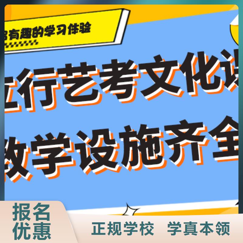 【艺考文化课集训】-高考复读理论+实操