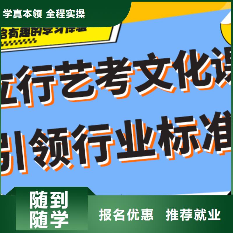 艺考文化课集训_高三复读辅导理论+实操