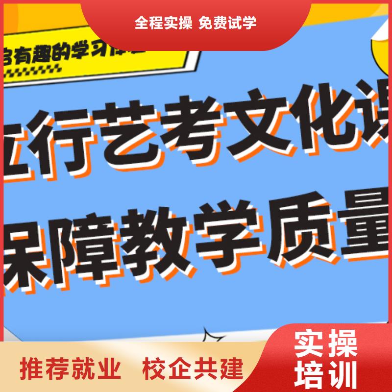 艺考文化课集训高三复读班报名优惠