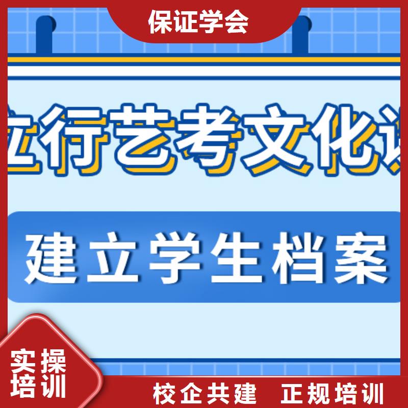 艺术生文化课补习机构学费定制专属课程