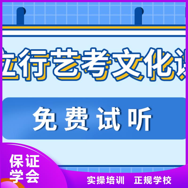 艺术生文化课补习学校一年多少钱小班授课模式