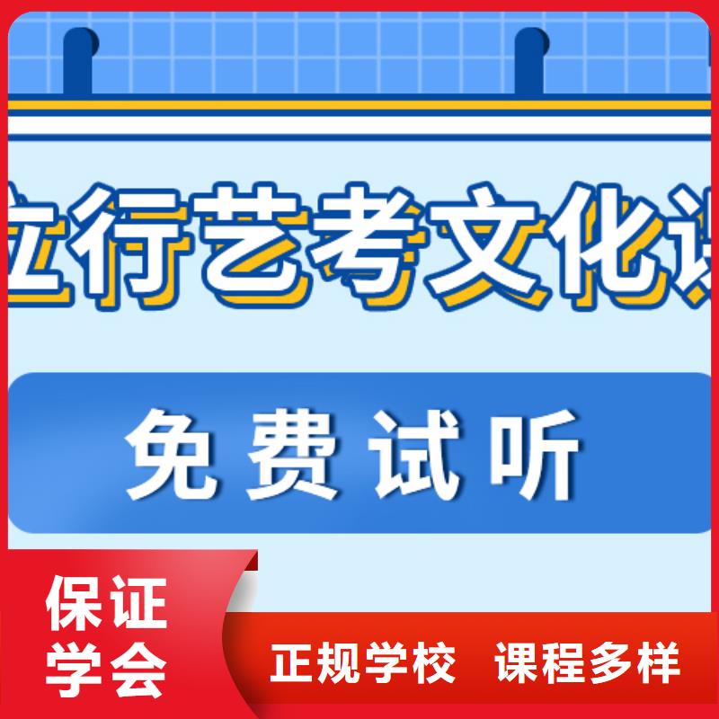 艺术生文化课培训机构价格小班授课模式