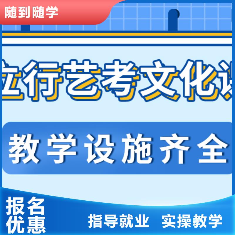 艺考文化课集训高考复读清北班指导就业