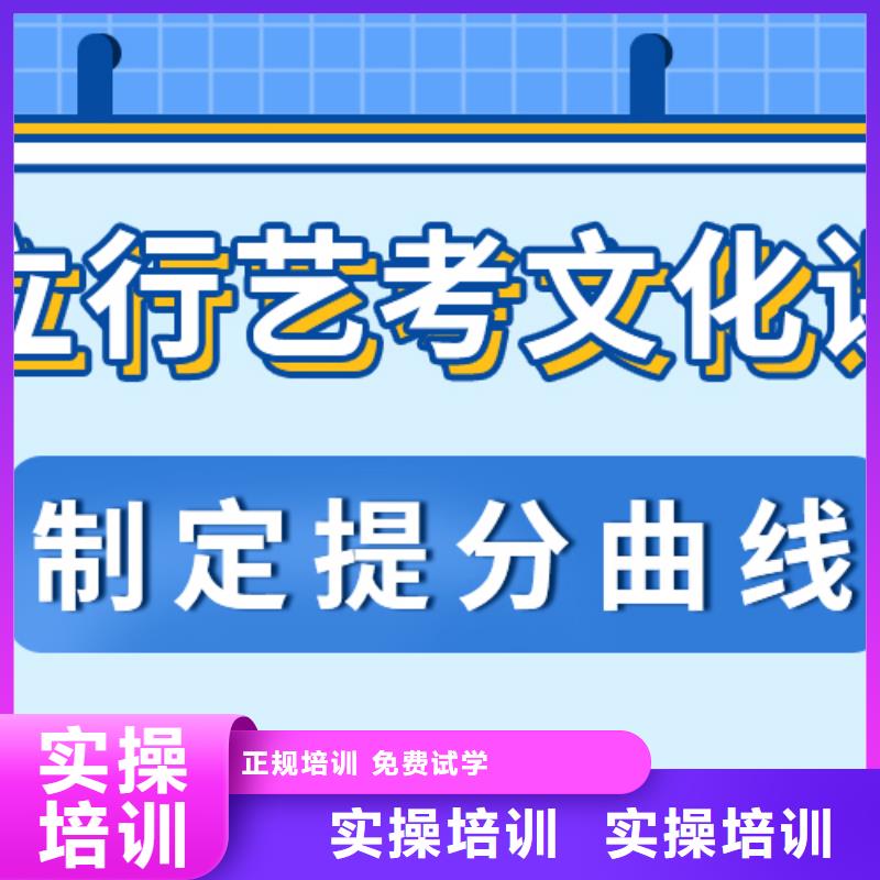 艺术生文化课补习学校一年多少钱小班授课模式