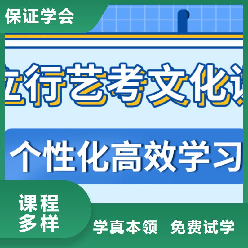 艺术生文化课辅导集训哪个好精品小班课堂