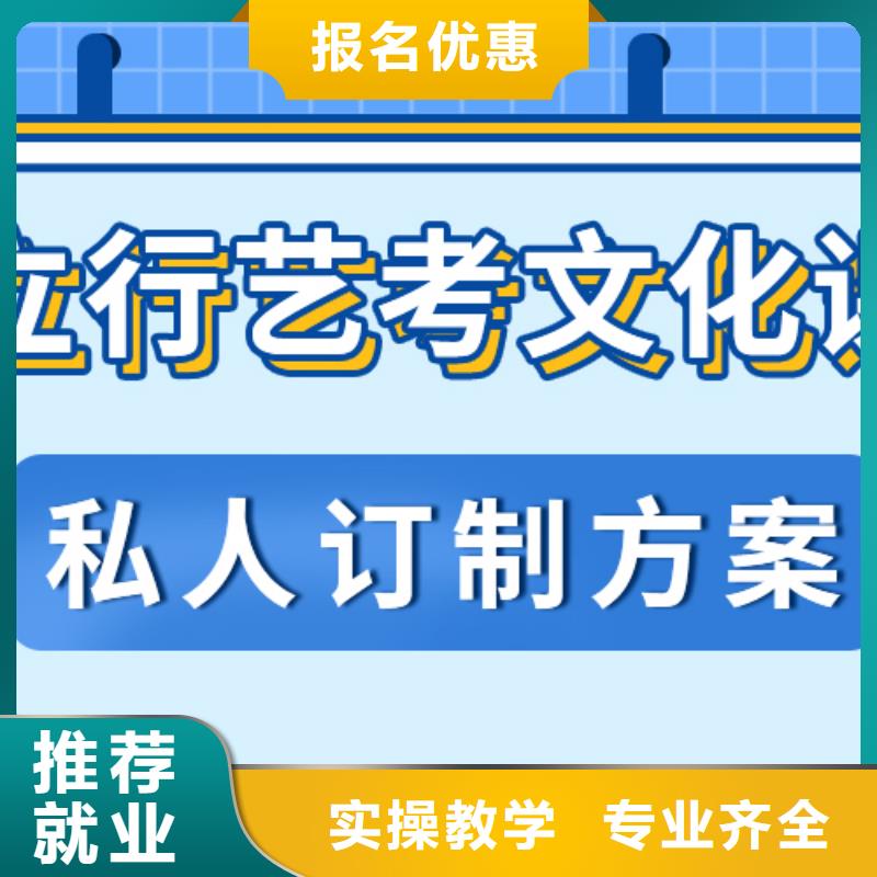 艺考生文化课集训冲刺学费一线名师授课