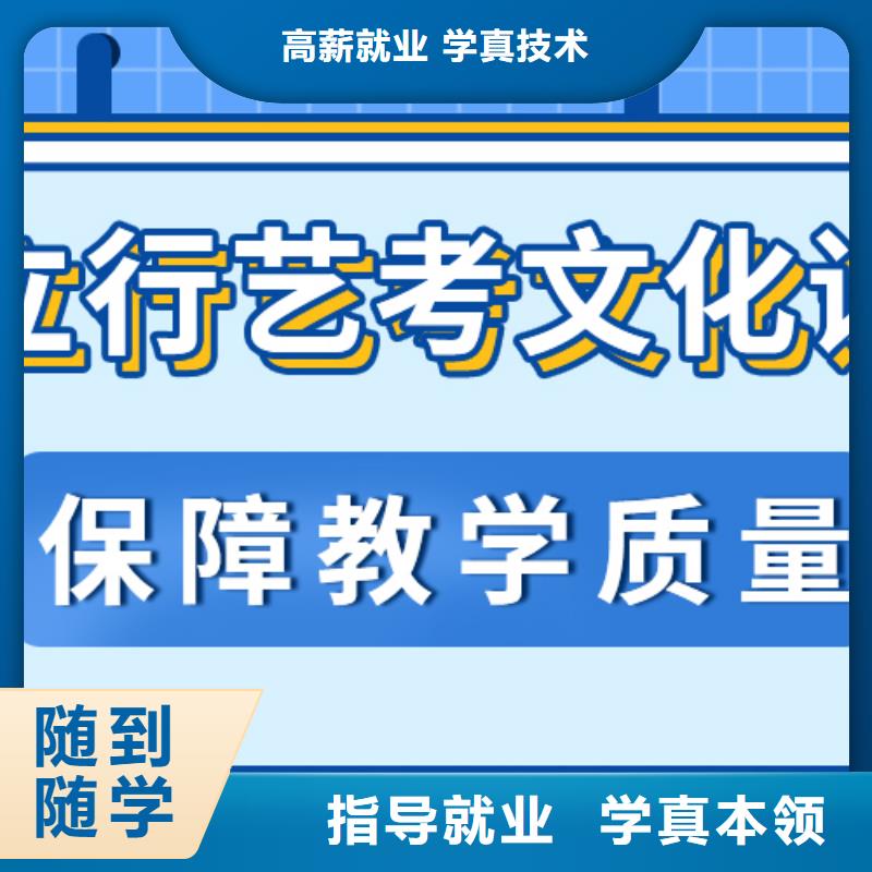 艺考生文化课集训冲刺学费一线名师授课