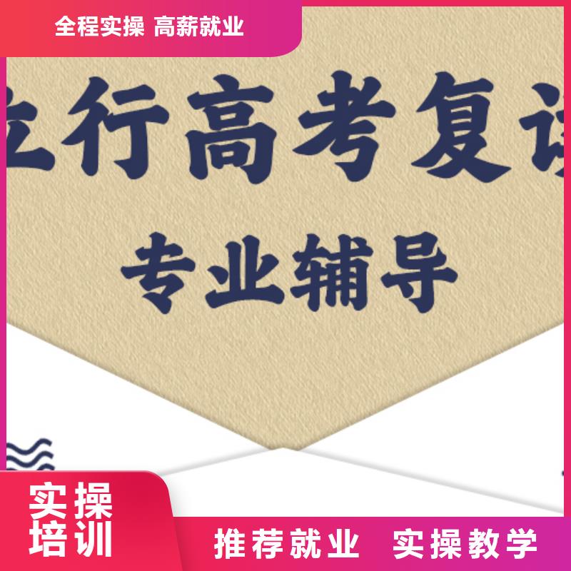 高考复读培训,艺考文化课百日冲刺班实操教学