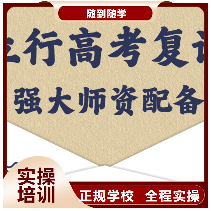 高考复读培训,艺考文化课百日冲刺班实操教学