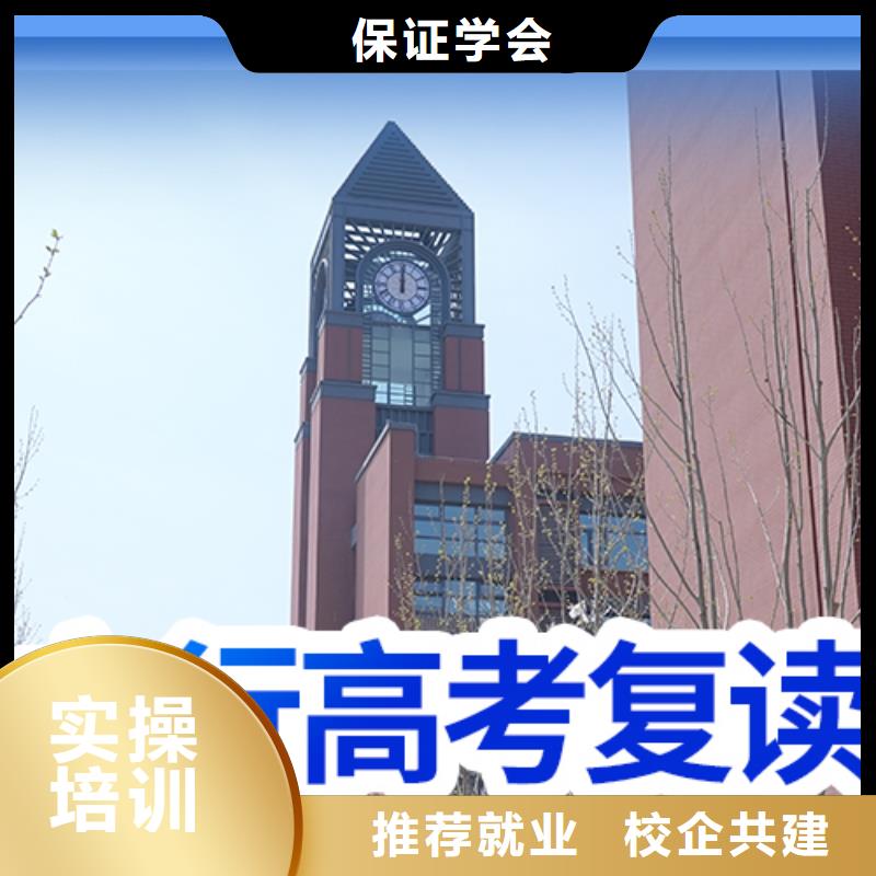 高考复读培训,艺考文化课百日冲刺班实操教学