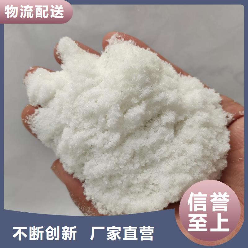 性价比高的乙酸钠的作用及使用厂家