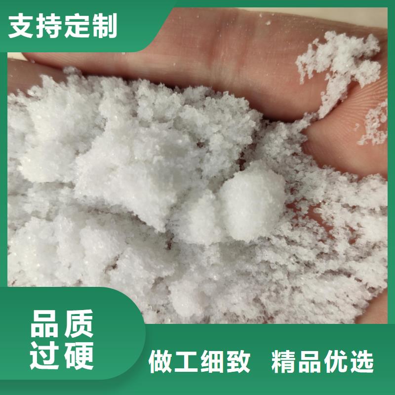 质量优的工业醋酸钠的使用方法生产厂家