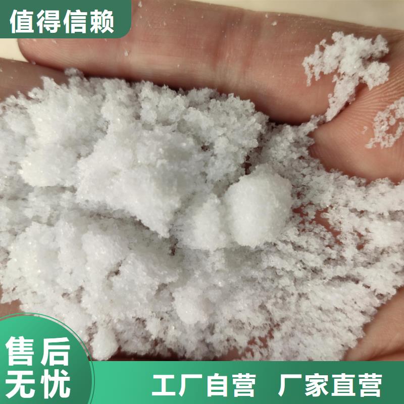 规格齐全的醋酸钠锦正科技厂家