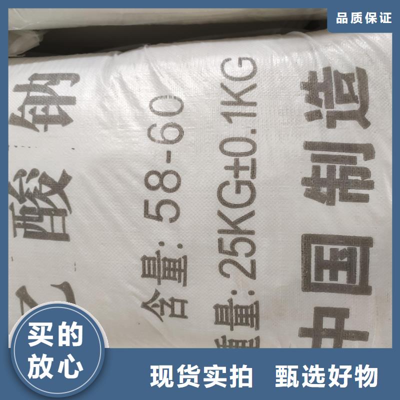 经验丰富的醋酸钠的用途污水处理厂家