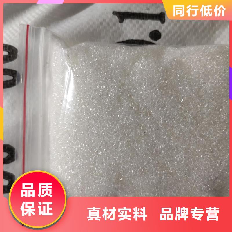 有现货的污水处理醋酸钠实体厂家