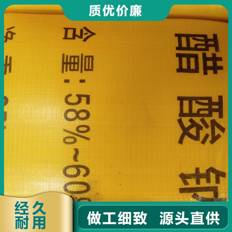 生产乙酸钠实地厂家_品牌厂家