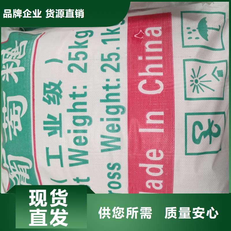 质量合格的工业葡萄糖污水处理生产厂家