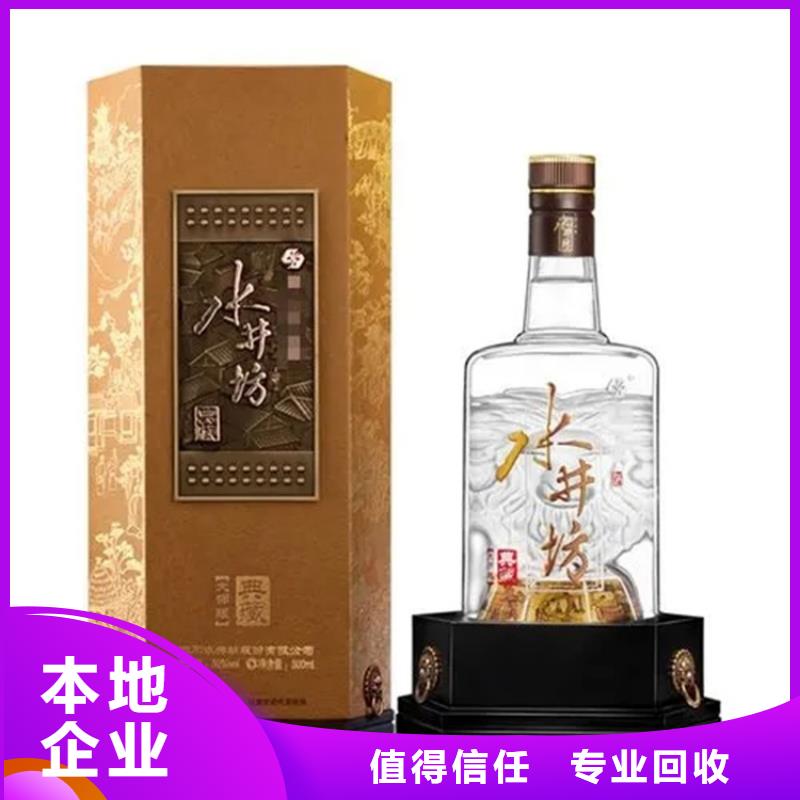 县回收烟酒价格多少