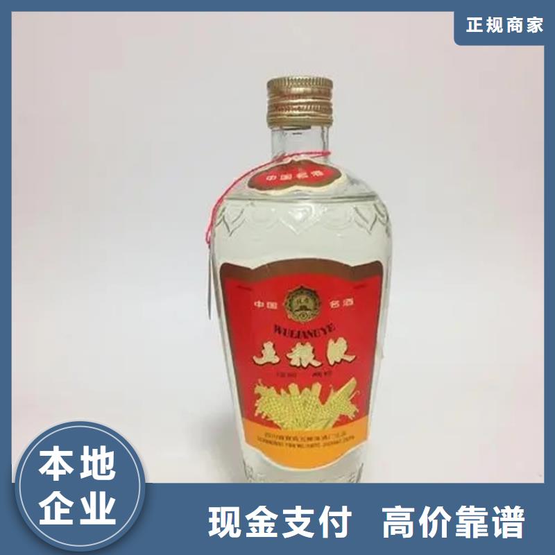 县回收烟酒正规收购中心