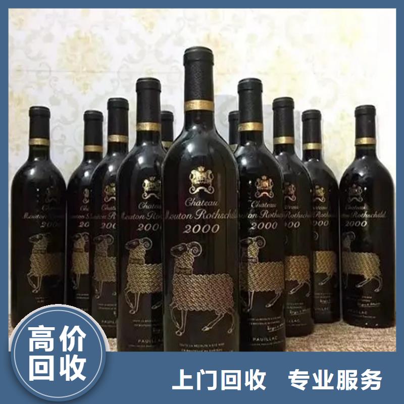 回收烟酒价格多少