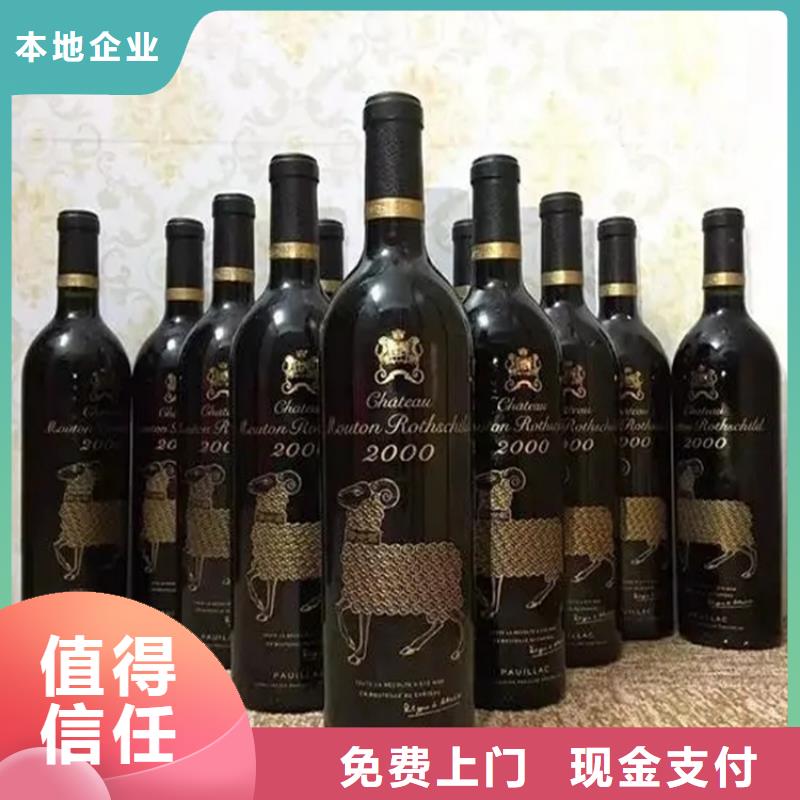 回收烟酒正规收购中心