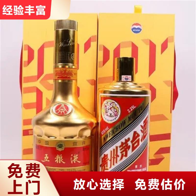 县回收烟酒价格多少