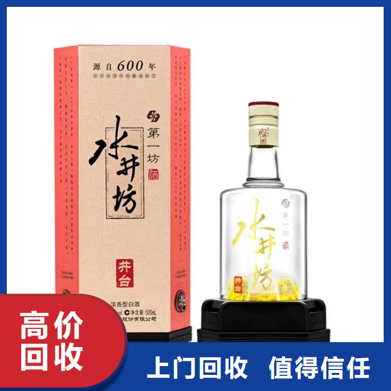 县回收烟酒正规收购中心