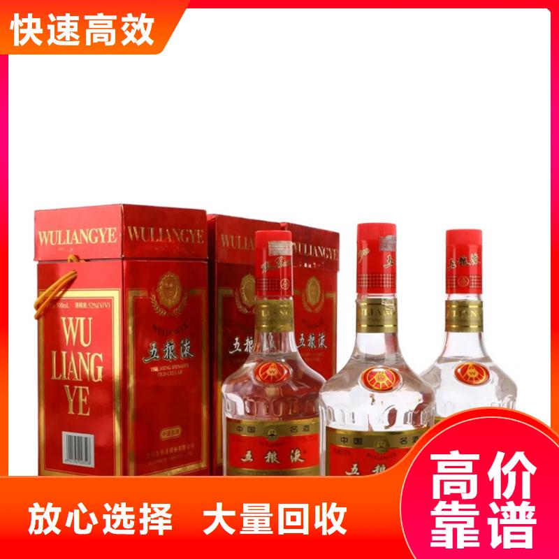 回收烟酒价格多少