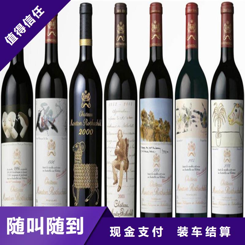 回收高档烟酒价格行情