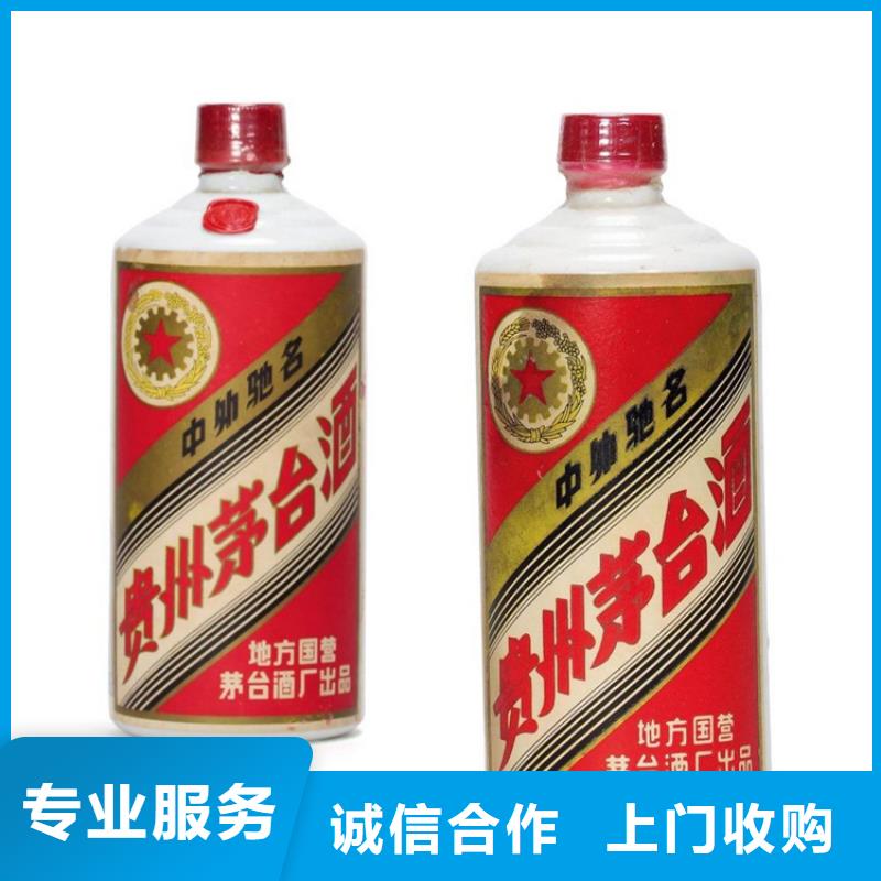 县烟酒回收价格