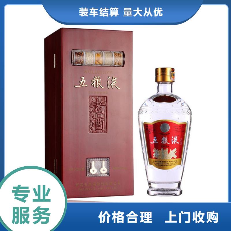 县回收烟酒价格多少