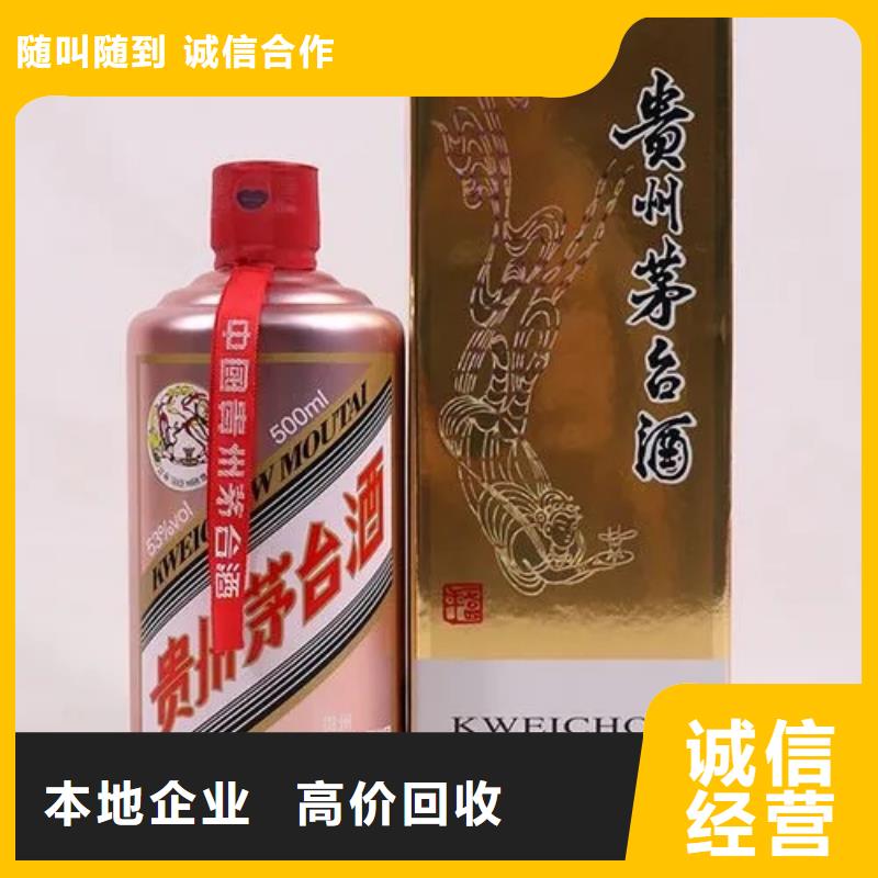 回收烟酒价格多少