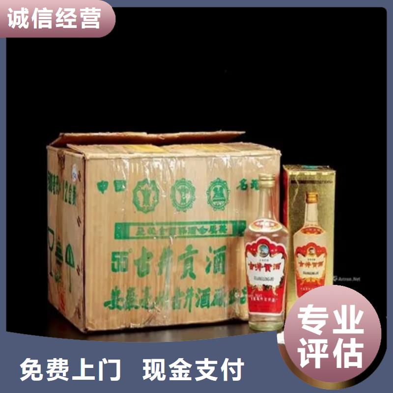 县回收烟酒正规收购中心