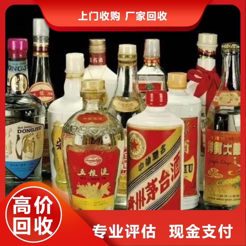 回收烟酒价格多少