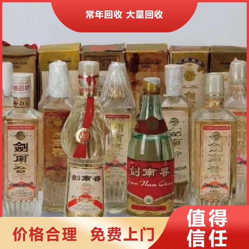 县回收烟酒价格多少