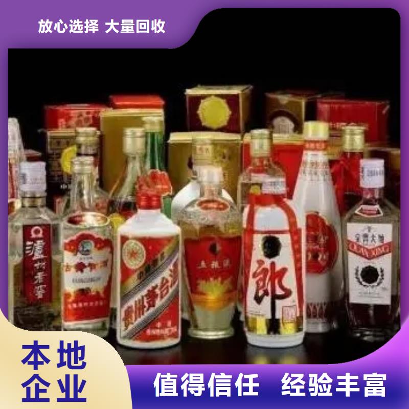 县回收烟酒价格多少