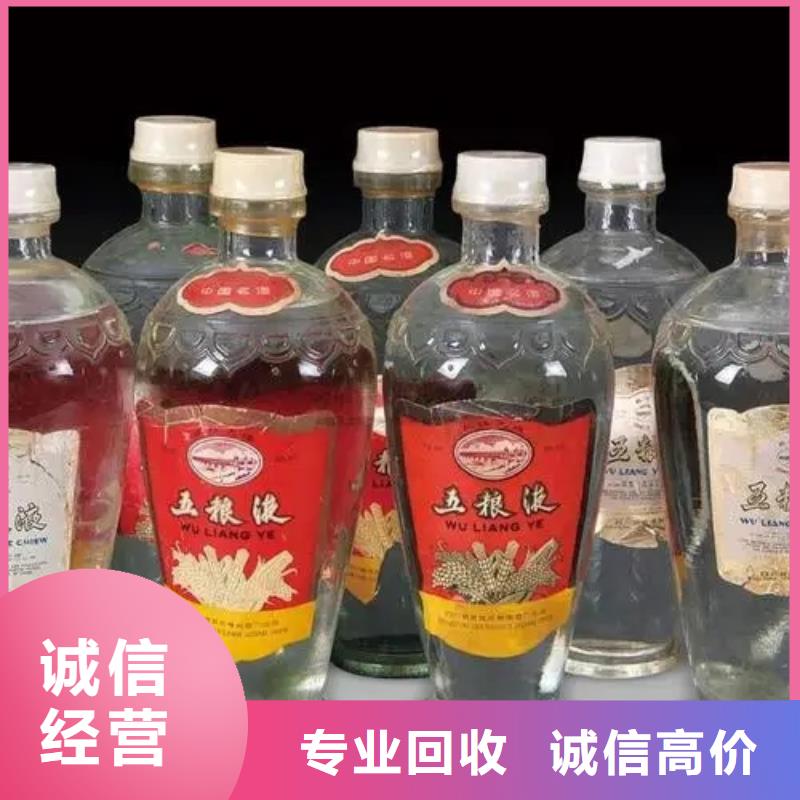 回收名烟名酒多少钱