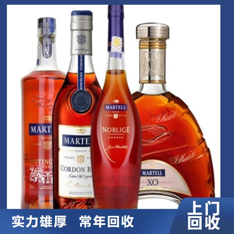 县回收烟酒正规收购中心