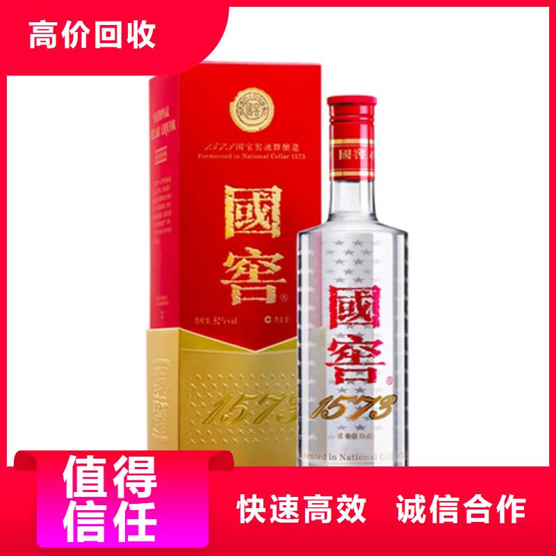 烟酒回收-回收茅台酒价格高