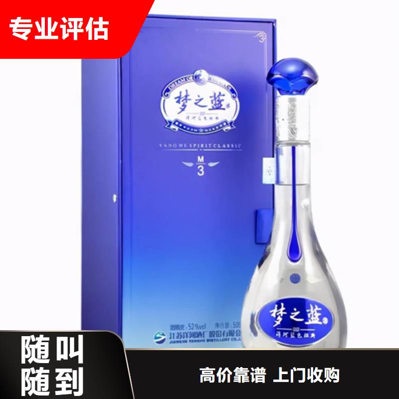 回收名烟名酒多少钱