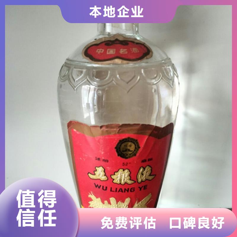 回收烟酒价格多少