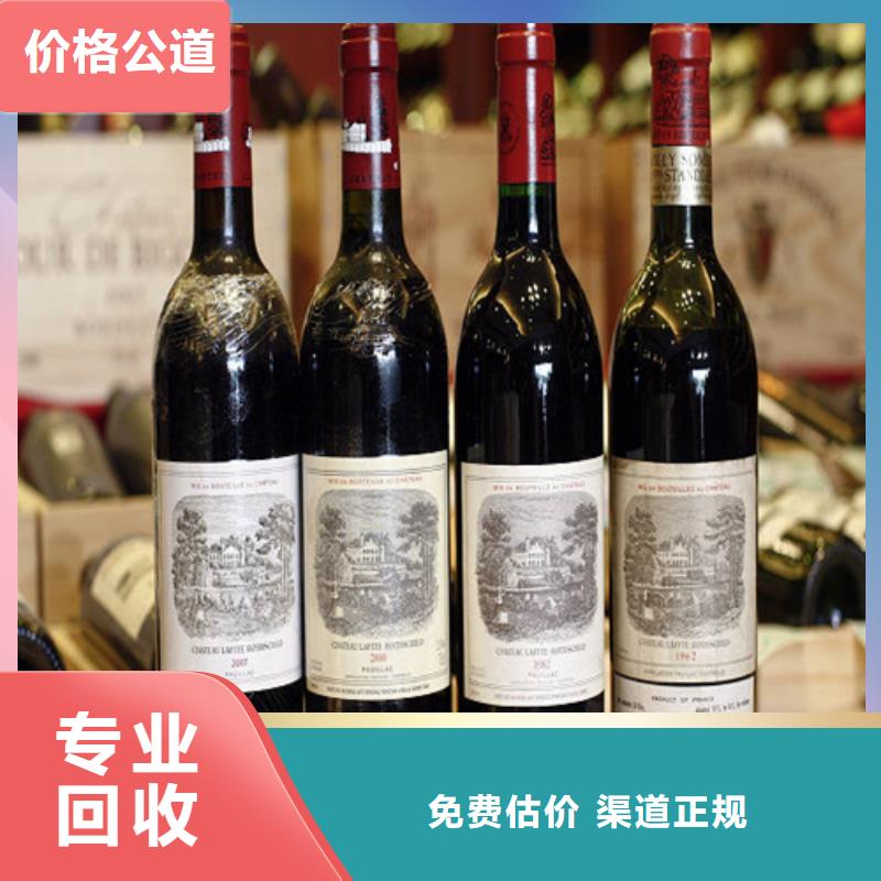 县回收烟酒价格多少