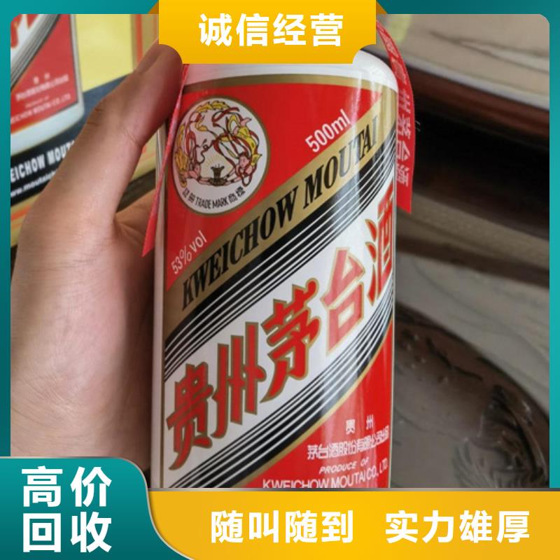 县回收烟酒正规收购中心