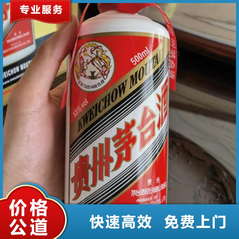 回收烟酒价格多少